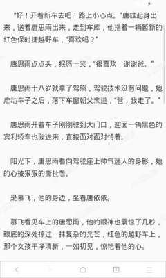 因菲律宾尼诺阿基诺国际机场排长队，不少乘客错过了航班！